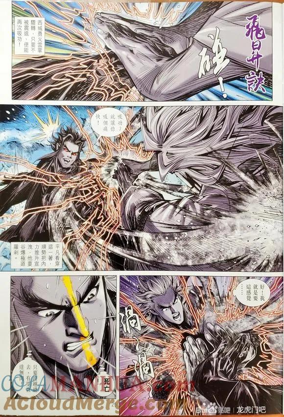 第25页