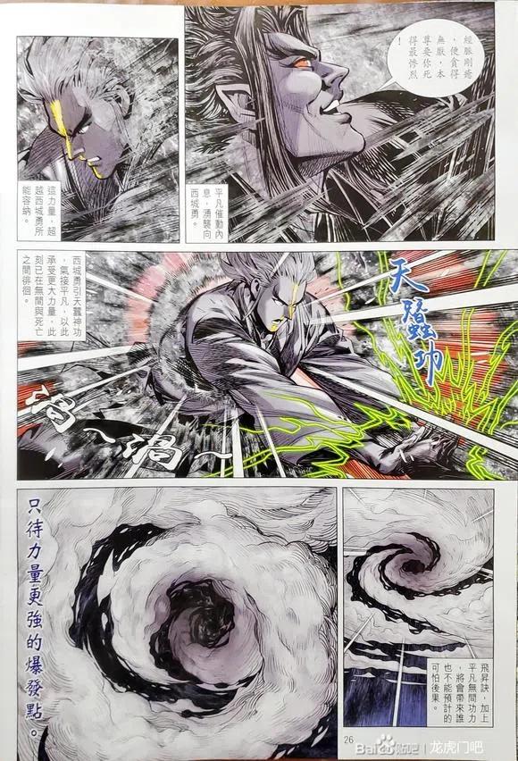 第26页