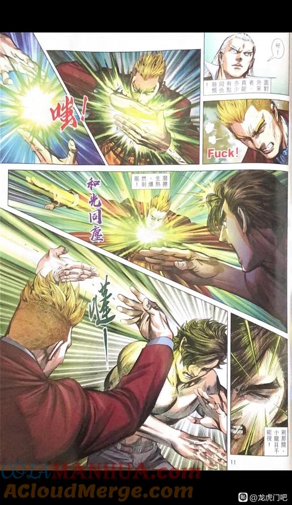 第11页