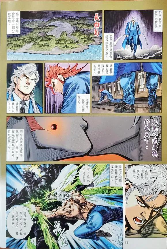 第14页