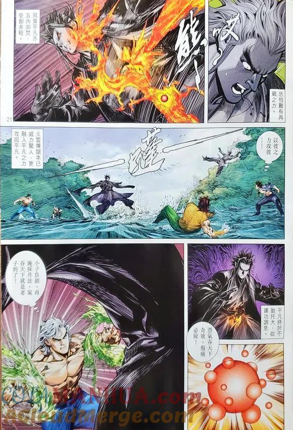 第21页