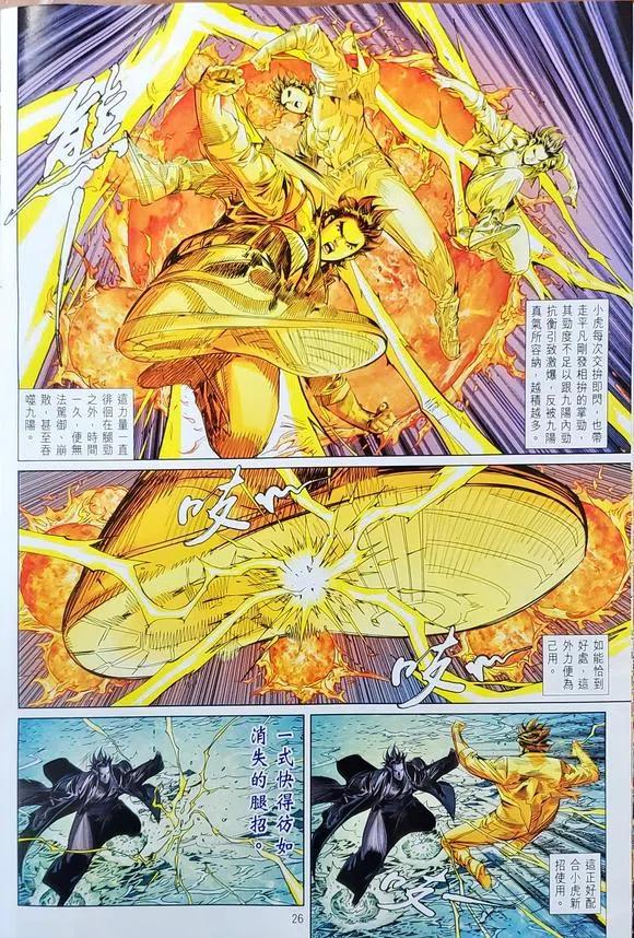 第26页