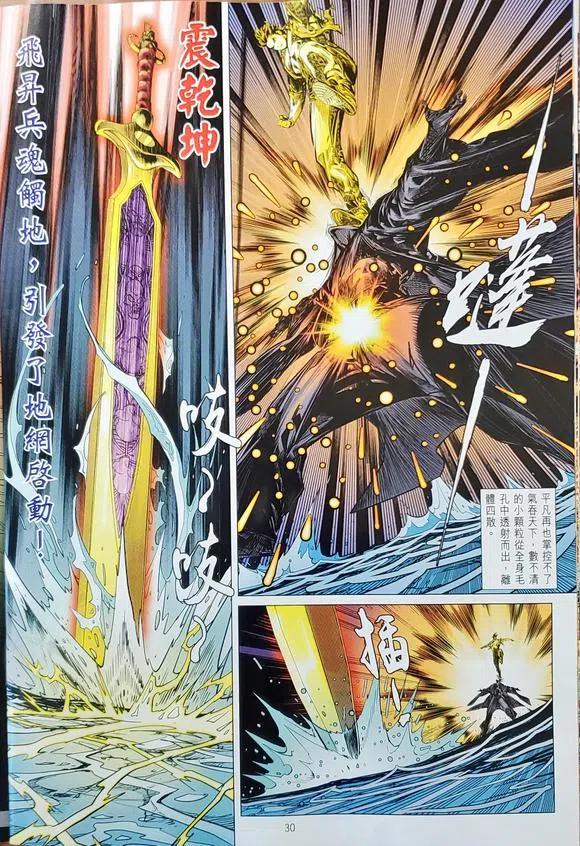 第30页