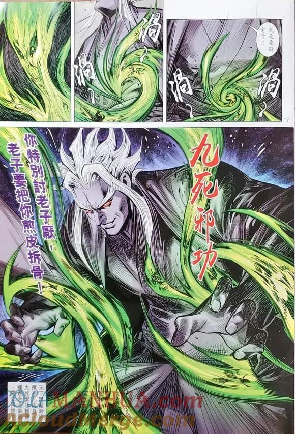 第17页