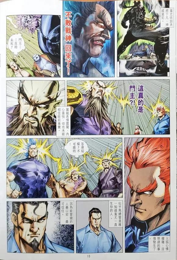 第18页