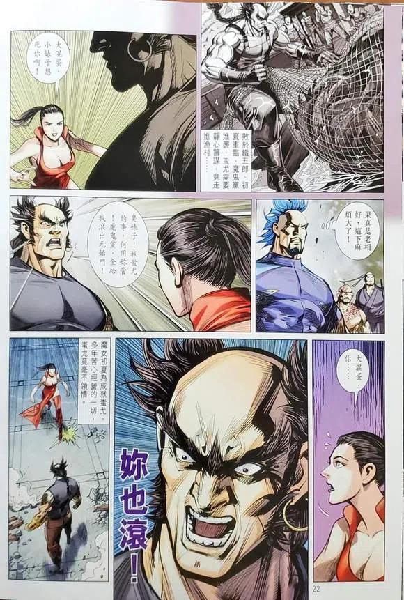 第22页