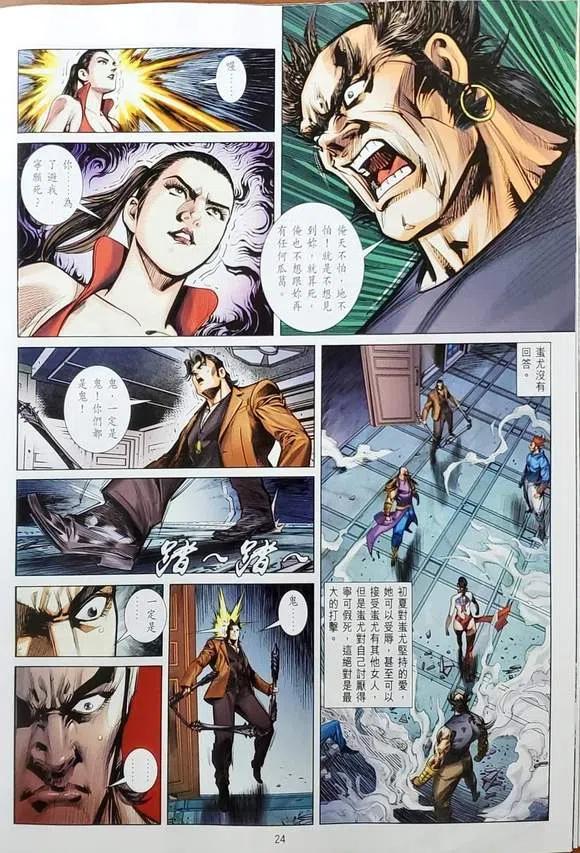 第24页