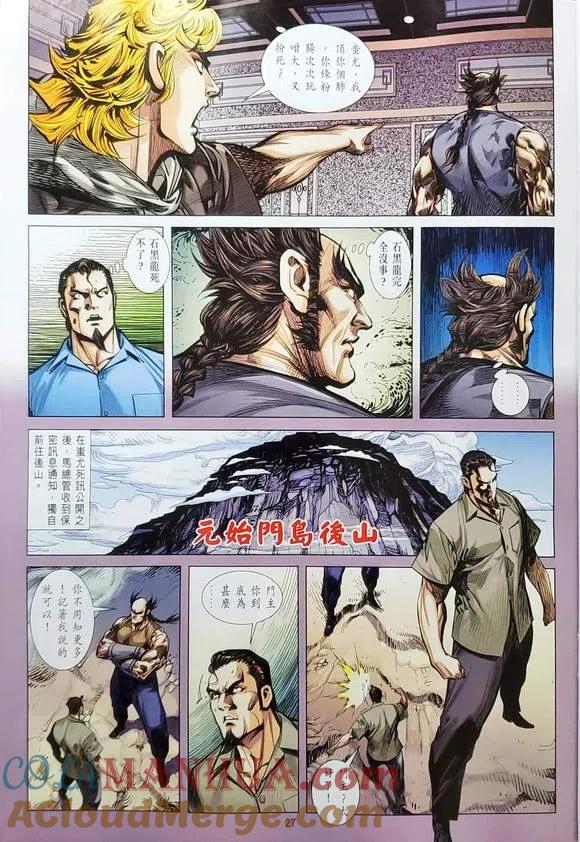 第27页