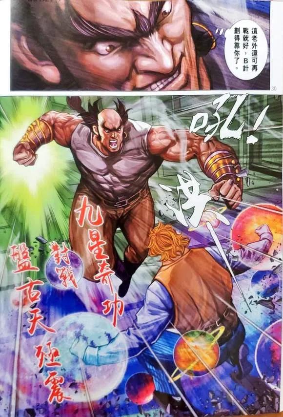 第30页