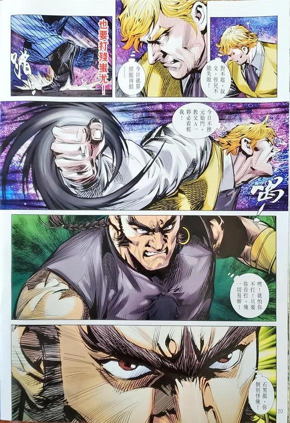 第20页