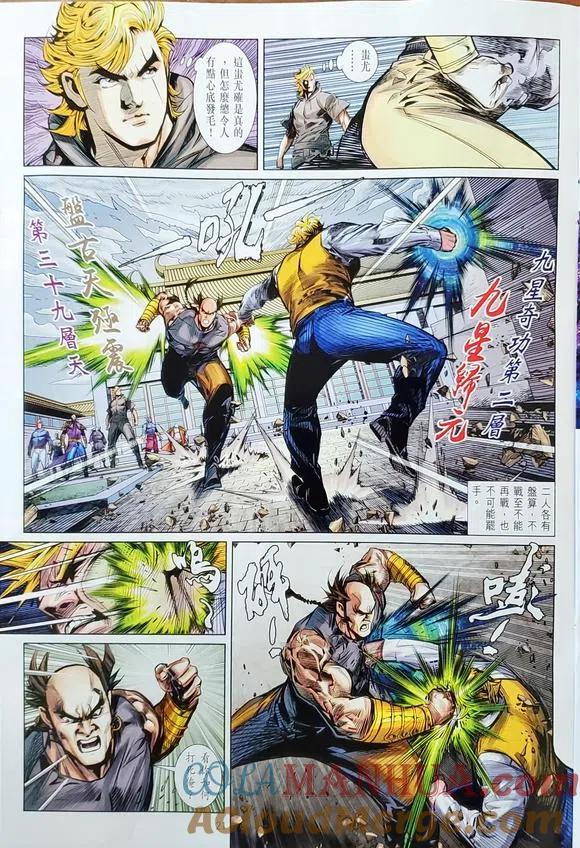 第21页