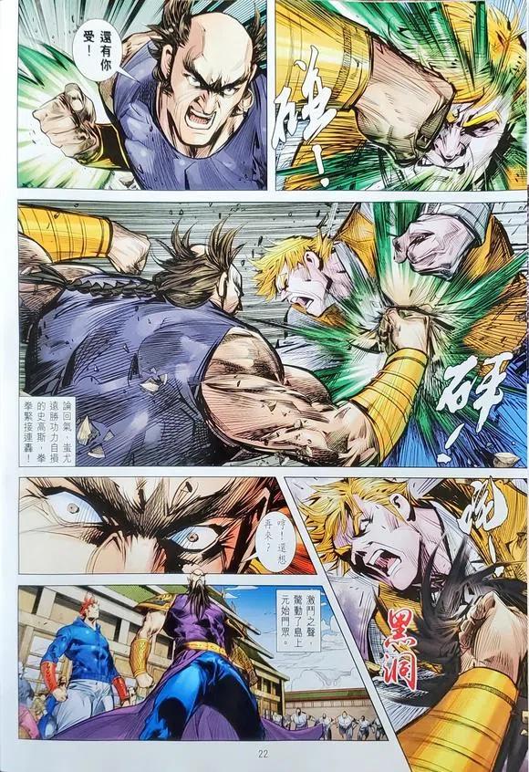 第22页