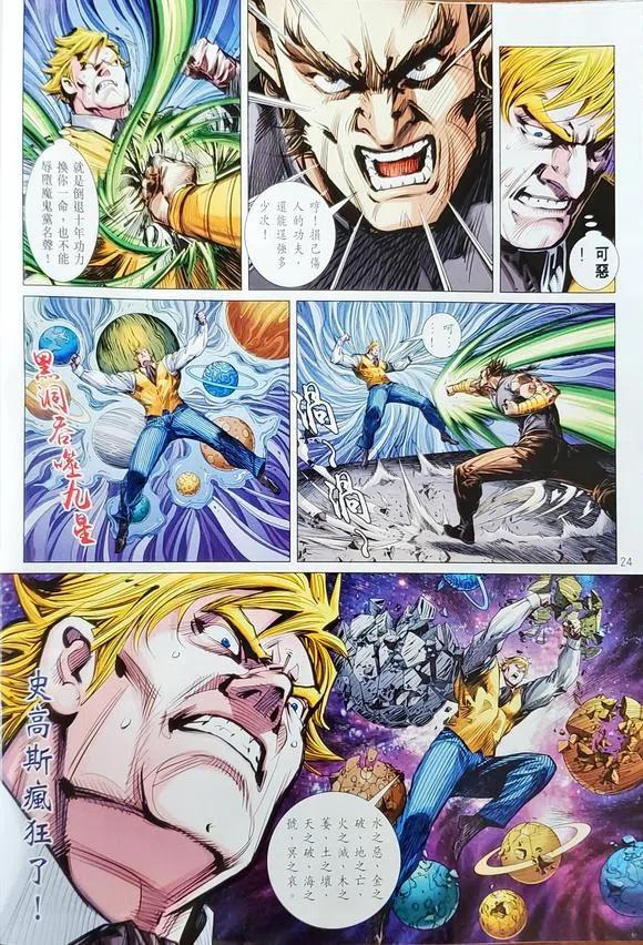 第24页
