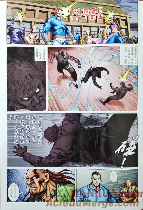 第29页