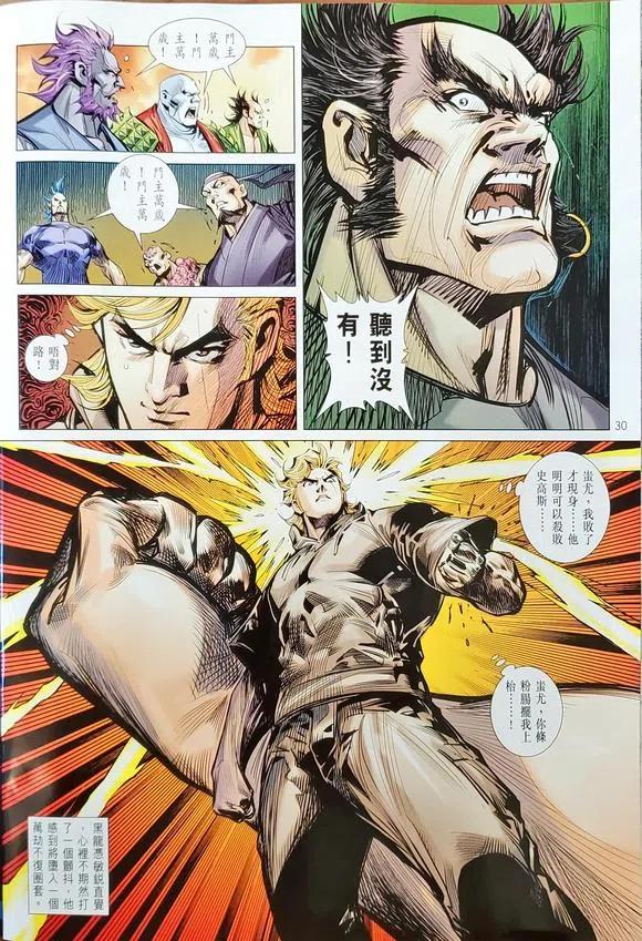 第30页