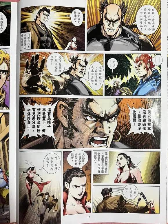第14页