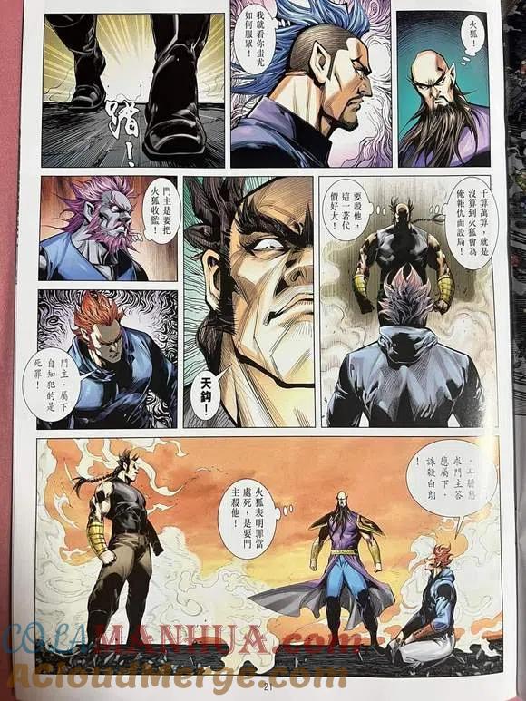 第21页
