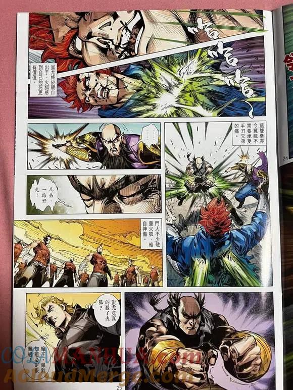 第25页
