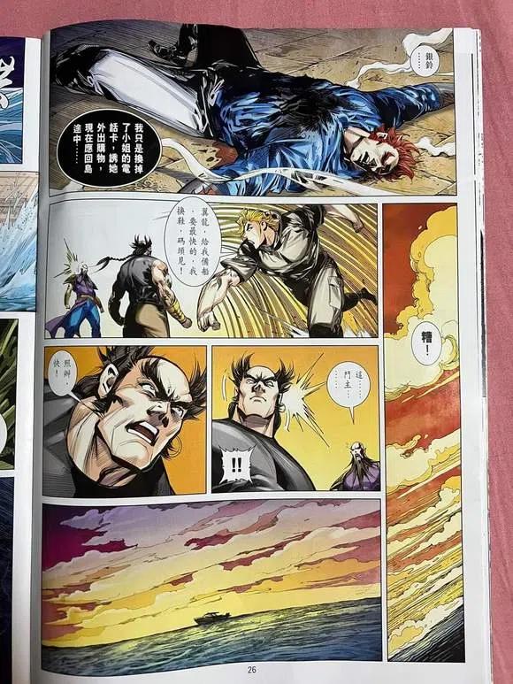 第26页