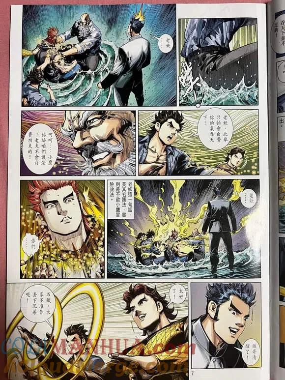 第7页