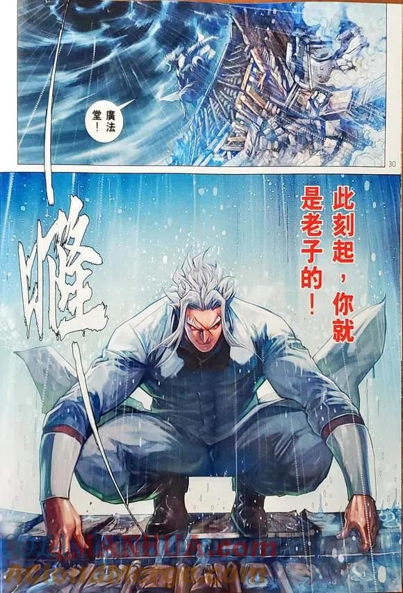 第29页