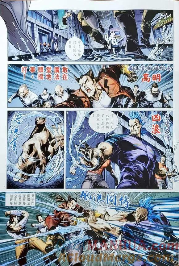 第3页