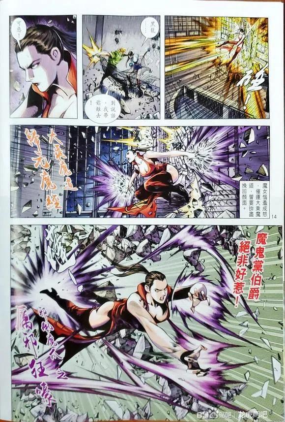 第14页