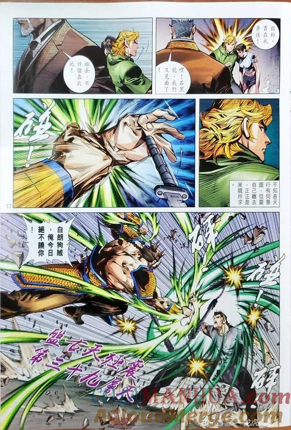 第17页