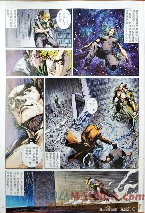 第21页
