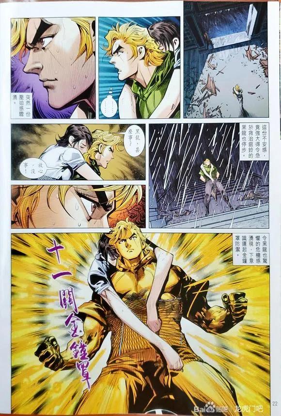 第22页