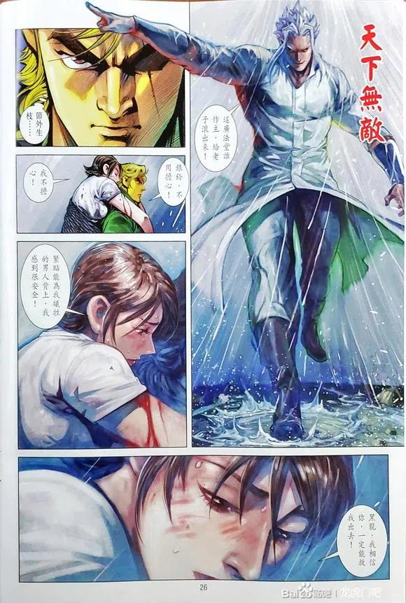 第26页