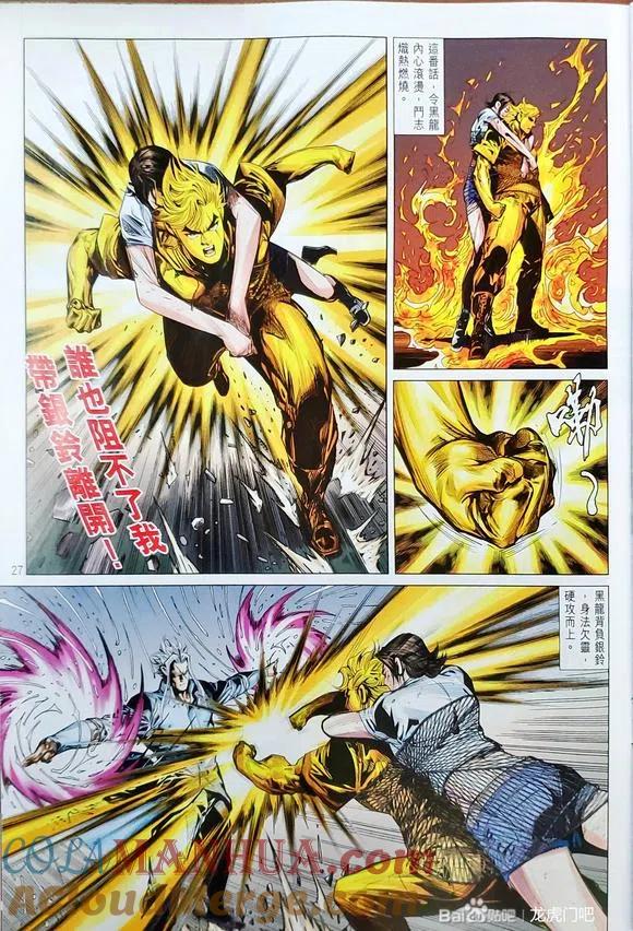第27页