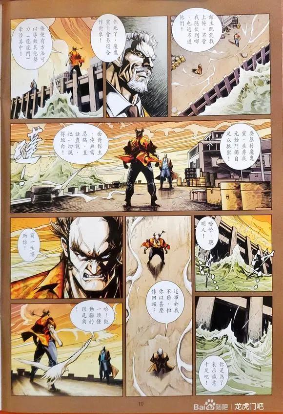第10页