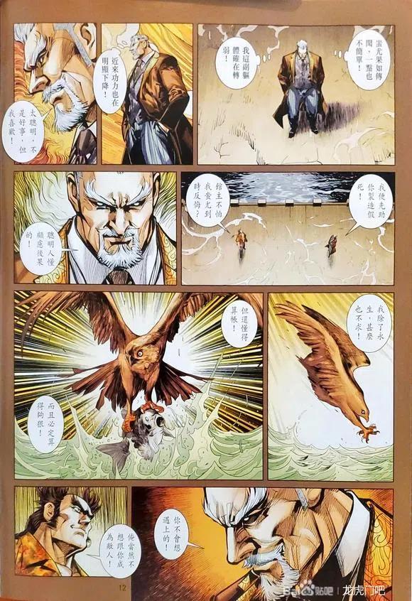 第12页