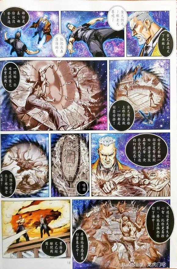 第18页