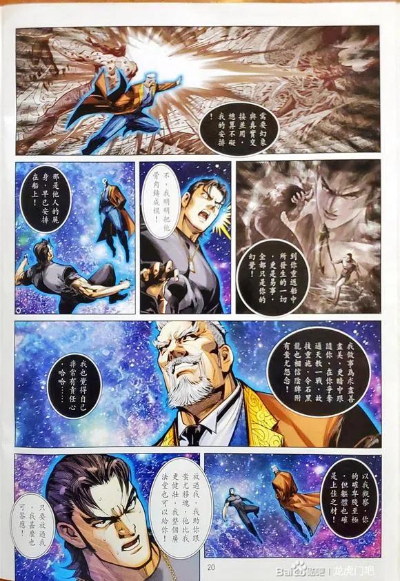 第20页