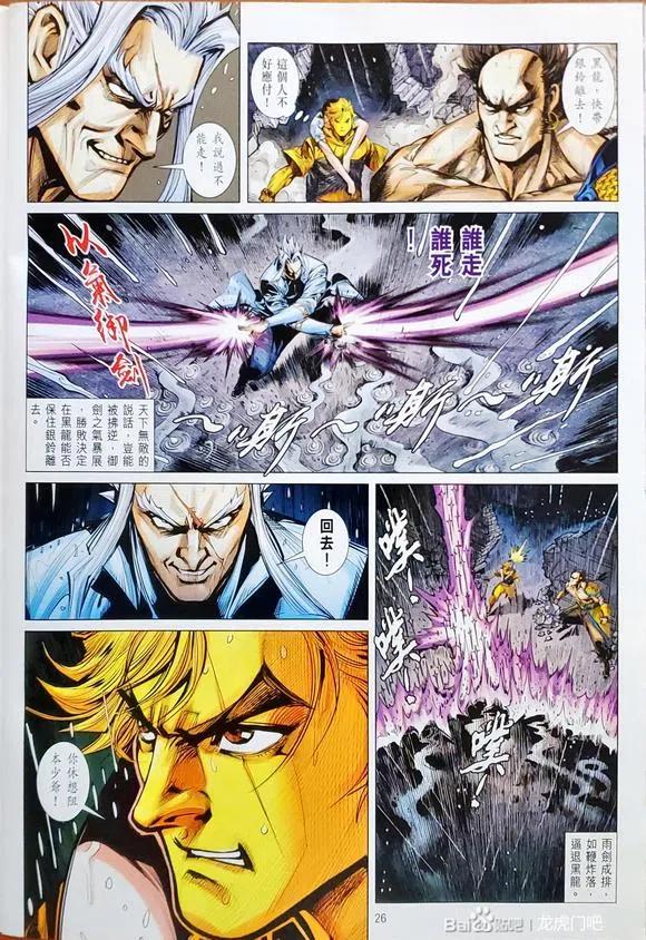 第26页