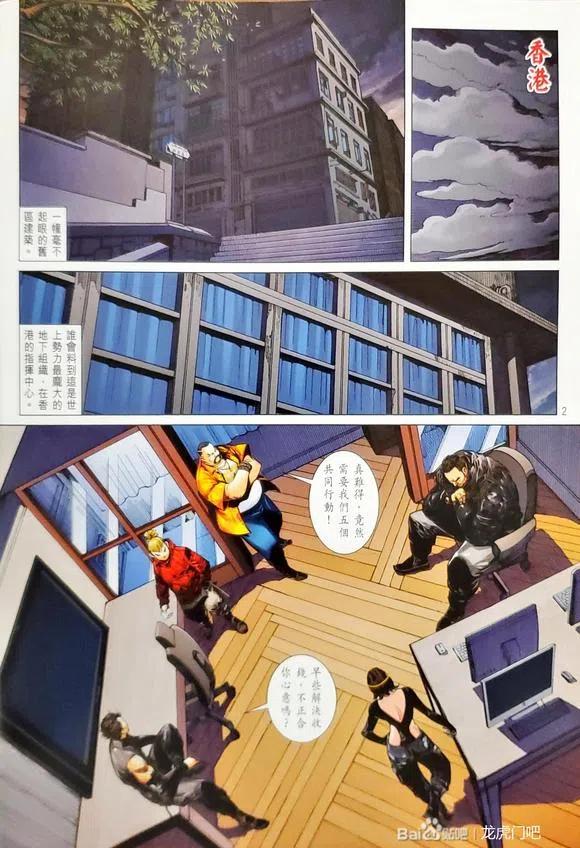 第2页