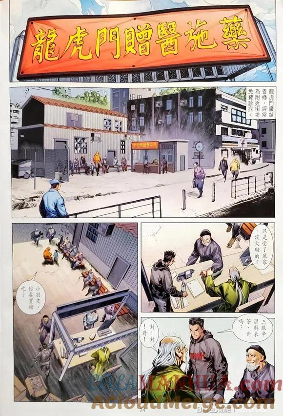 第23页