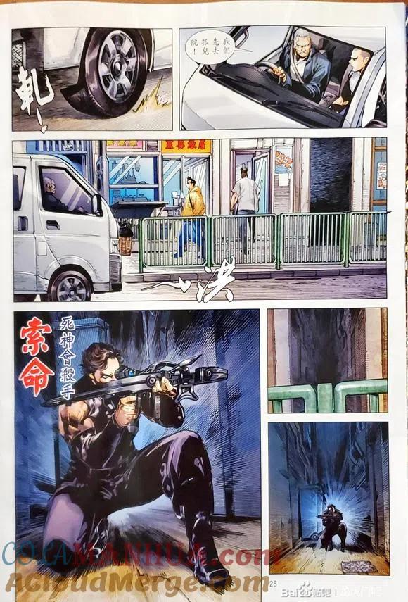 第27页