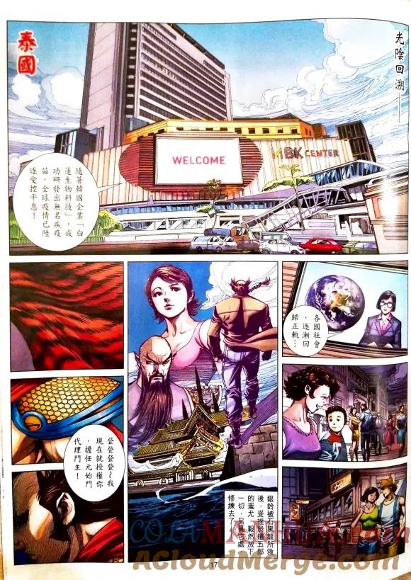 第17页