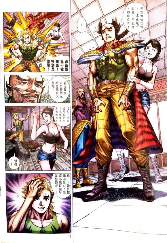第18页