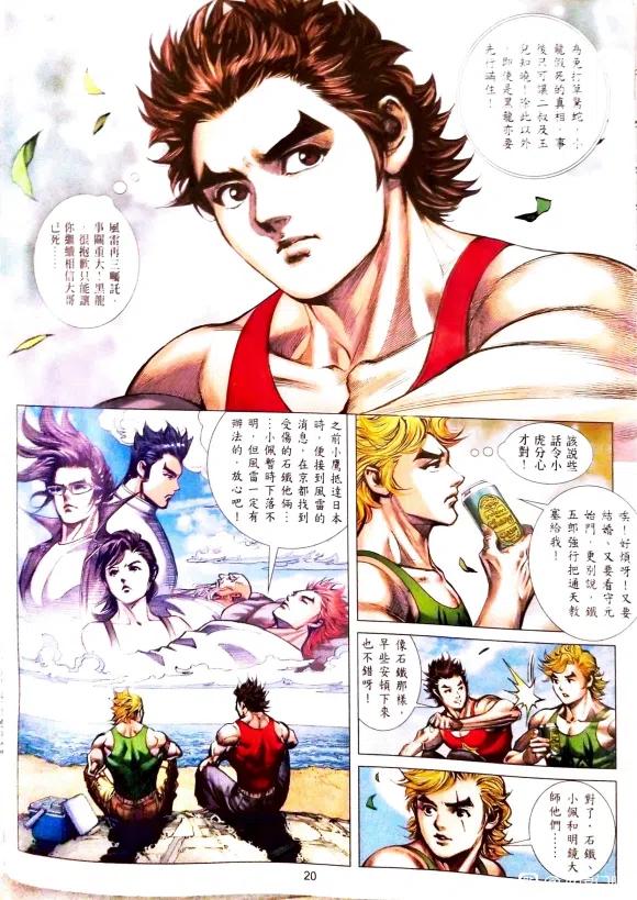 第20页