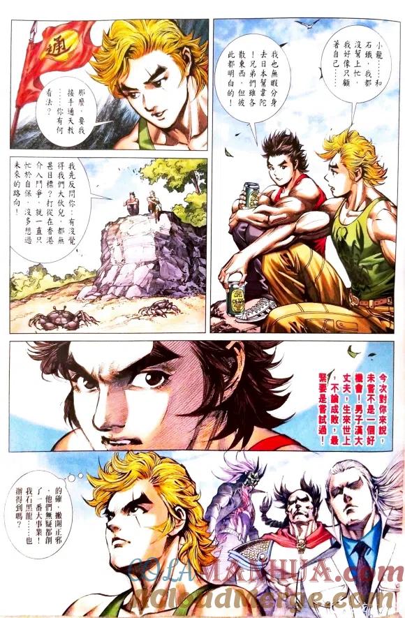 第21页