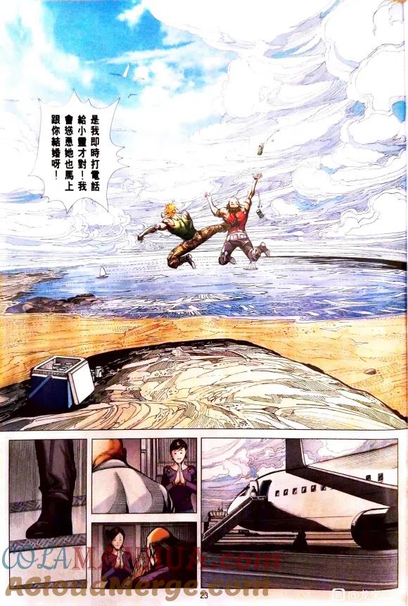 第23页