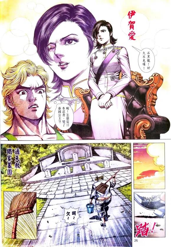 第26页