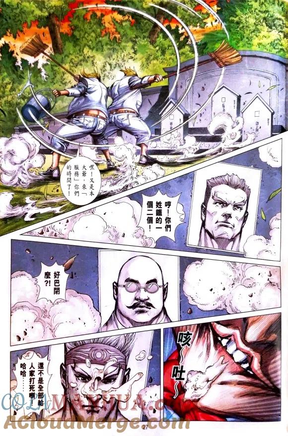 第27页