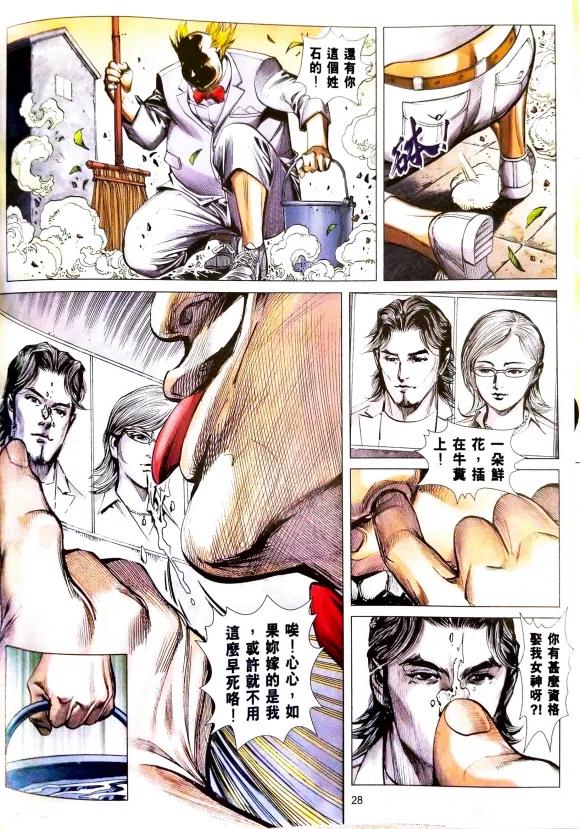 第28页