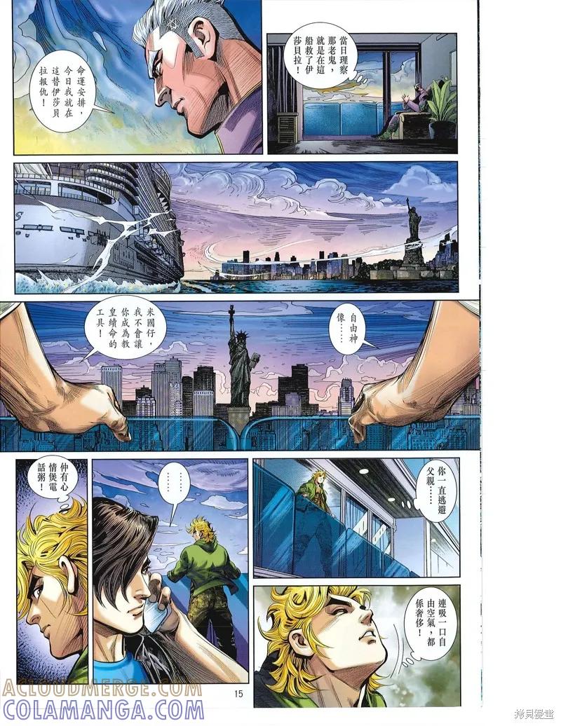 第15页