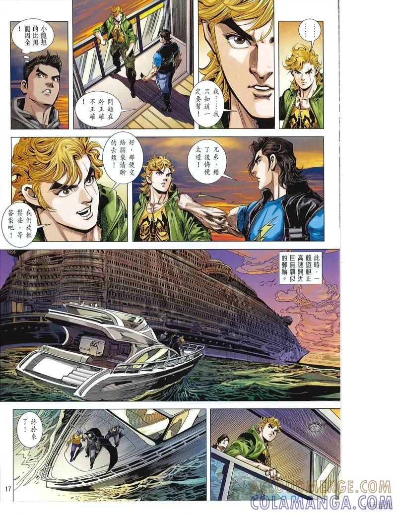 第17页